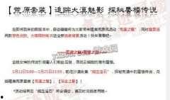 和平暖暖最新爆料消息,新爆料揭示神秘背景与角色设定，暖粉们翘首以盼！